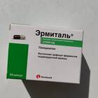 Эрмиталь: инструкция по применению для взрослых