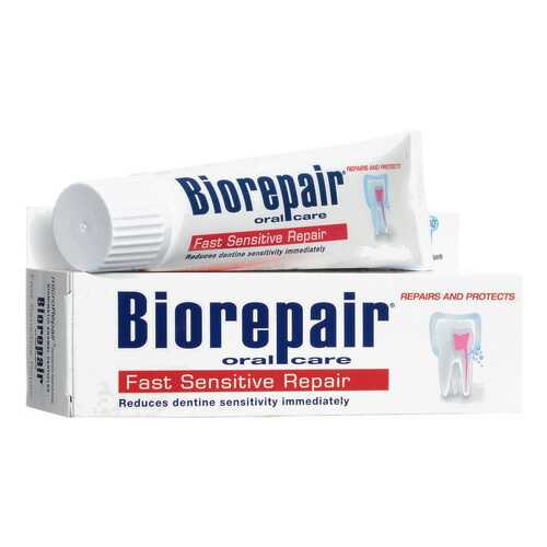 Зубная паста Biorepair Fast Sensitive Repair для чувствительных зубов, 75 мл в Тенториум