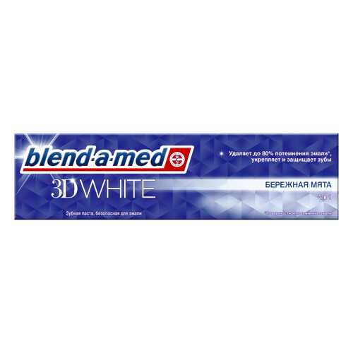 Зубная паста Blend-a-med 3D White Medic Delicate 100мл в Тенториум