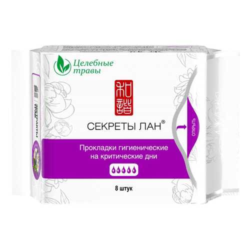 Прокладки Секреты Лан Целебные травы на критические дни 8 шт в Тенториум