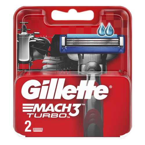 Сменные кассеты Gillette Mach3 Turbo 2 шт в Тенториум