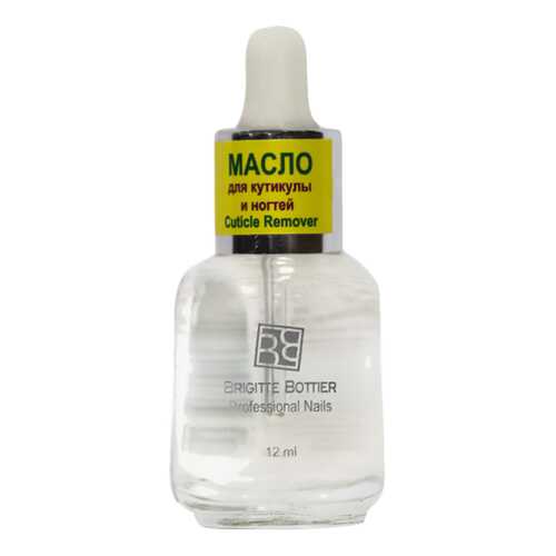 Масло для ногтей Brigitte Bottier Proffesional nails Cuticle Remover ВВ-PNC/15 12 мл в Тенториум
