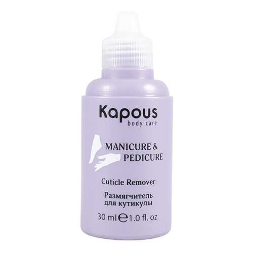 Средство для удаления кутикулы Kapous Professional Cuticle Remover 30 мл в Тенториум
