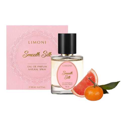 Парфюмерная вода LIMONI Smooth Silk, 50 мл в Тенториум