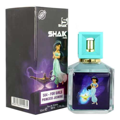 Парфюмерная вода SHAIK G 504 PRINCESS JASMINE FOR GIRLS 50 мл в Тенториум