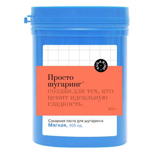 Сахарная паста для депиляции мягкая Просто Шугаринг, 0,8 кг в Тенториум