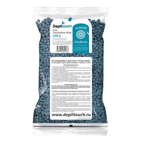Воск для депиляции пленочный Depiltouch Film Depilatory Wax Azulene в гранулах 1000 гр в Тенториум