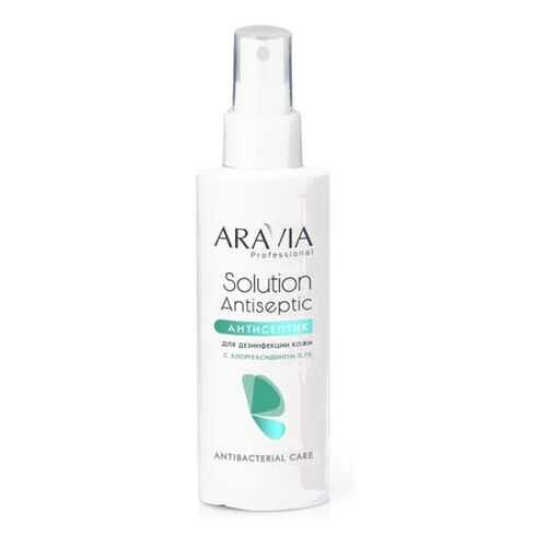 Лосьон-антисептик Aravia Professional Solution Antiseptic - с хлоргексидином 0,1%, 150 мл в Тенториум