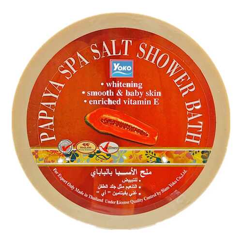 Соль для ванн YOKO Papaya SPA Salt Shower Bath 250 мл в Тенториум