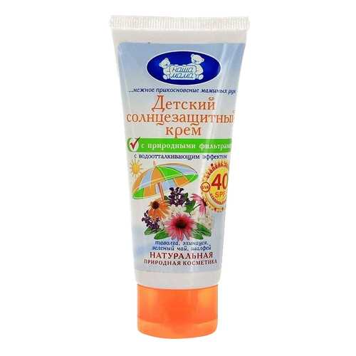 Солнцезащитное средство для детей Наша Мама SPF 40 50 мл в Тенториум