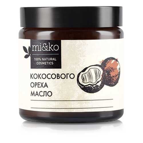 Косметическое кокосовое масло Mi&Ko 60 мл в Тенториум