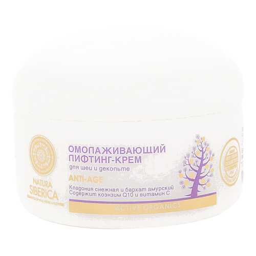 Крем для зоны декольте NATURA SIBERICA Anti-age 120 г в Тенториум