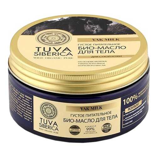 Масло для тела Natura Siberica Tuva Siberica Yak Milk 300 мл в Тенториум