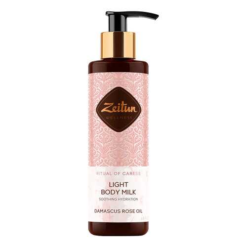 Молочко для тела Zeitun Ritual of Caress Light Body 200 мл в Тенториум