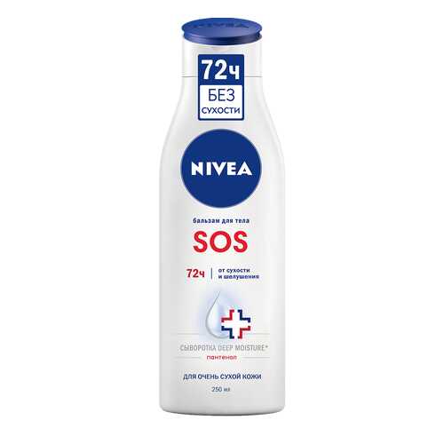 Средство для тела NIVEA Восстанавливающий SOS для тела 250 мл в Тенториум