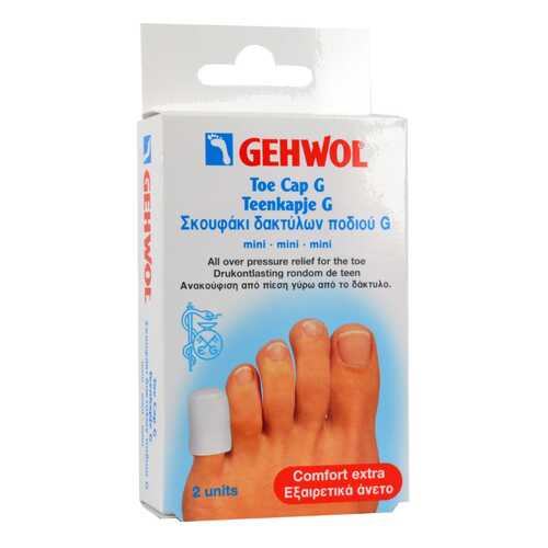 Гель-колпачки Gehwol Toe Cap G Mini в Тенториум
