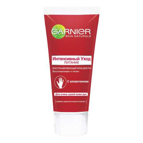 Крем для рук Garnier Интенсивный уход Питание 100 мл в Тенториум