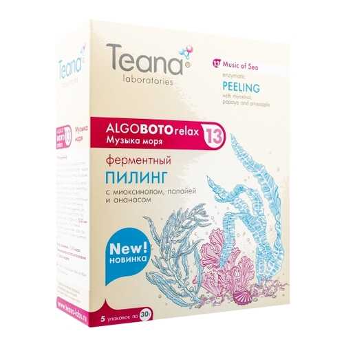Пилинг для лица TEANA Музыка Моря 5*30 г в Тенториум
