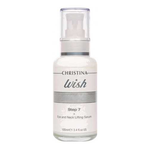 Cыворотка для лица Christina Wish Eye and Neck Lifting, шаг 7, 100 мл в Тенториум
