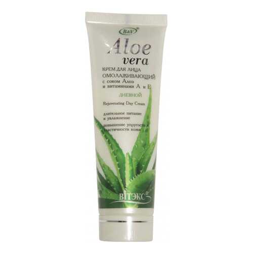 Крем для лица Витэкс Aloe Vera Омолаживающий лица 75 мл в Тенториум