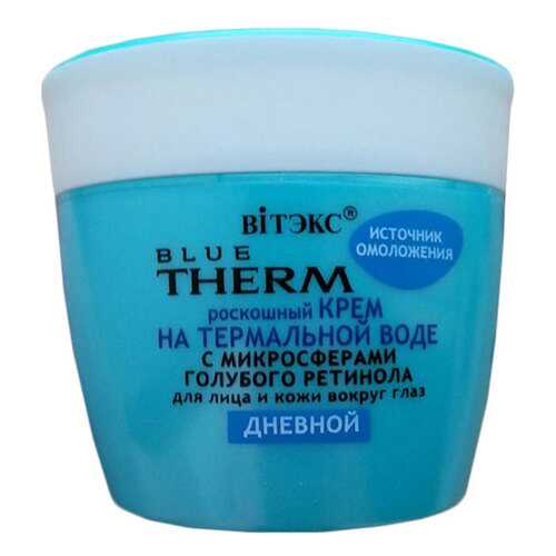 Крем для лица Витэкс Blue Therm дневной 45 мл в Тенториум
