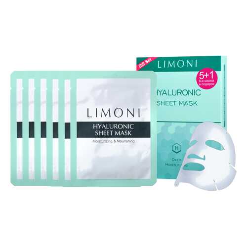Маска для лица Limoni Sheet Mask With Hyaluronic Acid 6 шт в Тенториум