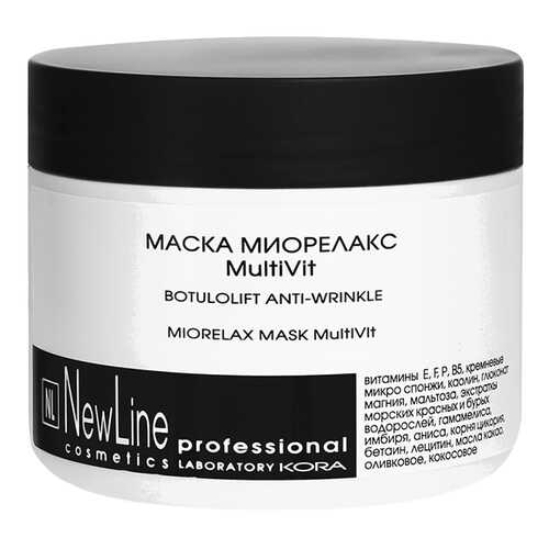 Маска для лица New Line Cosmetics Миорелакс MultiVit 300 мл в Тенториум