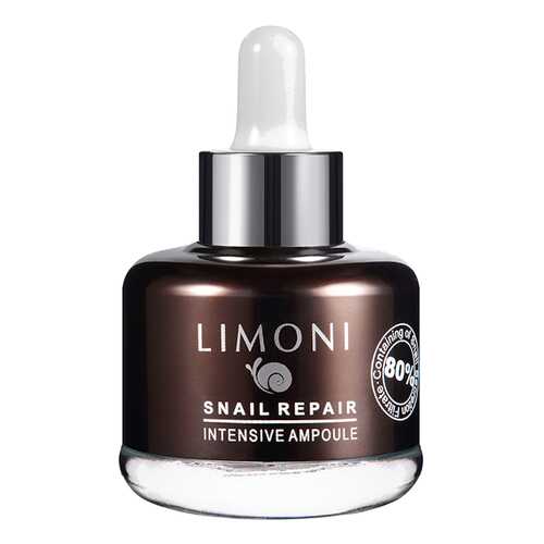 Сыворотка для лица LIMONI Snail Repair Intensive Ampoule 25 мл в Тенториум
