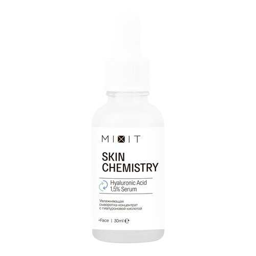 Сыворотка Mixit SKIN CHEMISTRY Hyaluronic Acid 1,5% Serum в Тенториум