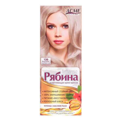 Краска для волос Acme Color Рябина Intense 120 Жемчужно-cеребристый 135 мл в Тенториум