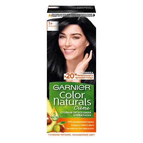 Краска для волос Garnier Color Naturals 1+ Ультра черный в Тенториум