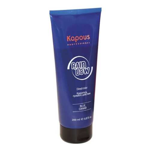 Краска для волос Kapous Professional Rainbow Синий 200 мл в Тенториум