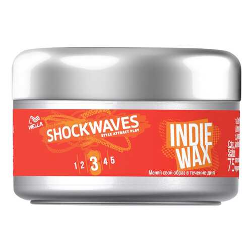 Воск для укладки Wella Shockwaves Indie Wax в Тенториум