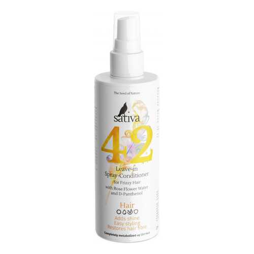 Кондиционер для волос Sativa Leave-in Spray Conditioner For Frizzy Hair №42 150 мл в Тенториум