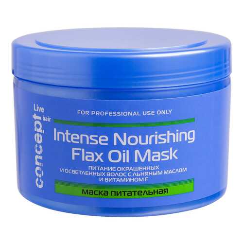 Маска для волос Concept Intense Nourishing Mask With Flax Oil 500 мл в Тенториум