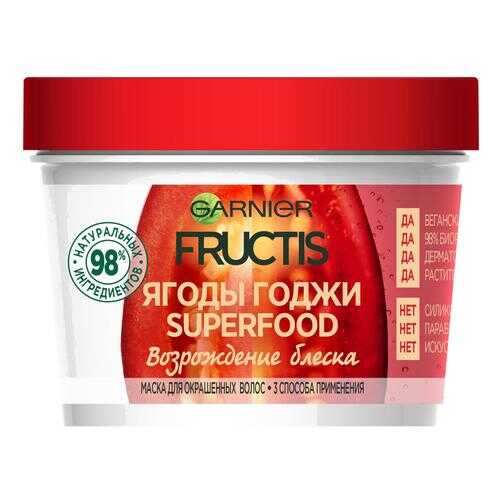 Маска для волос Garnier Fructis Superfood Годжи 390 мл в Тенториум