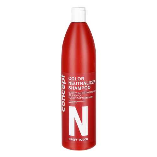 Шампунь Concept Profy Touch Color Neutralizer Shampoo 1 л в Тенториум